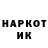 Кокаин 97% kikoiii