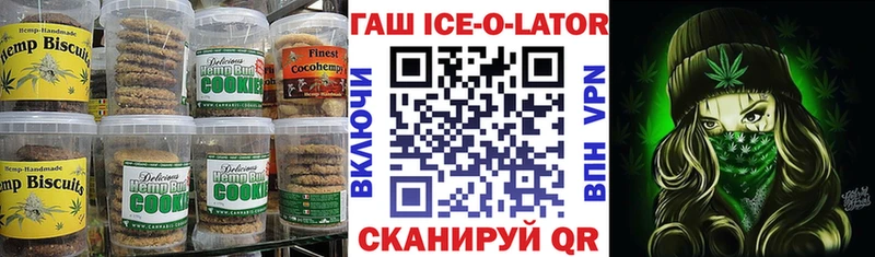 мега ссылки  что такое   Пугачёв  Еда ТГК конопля 