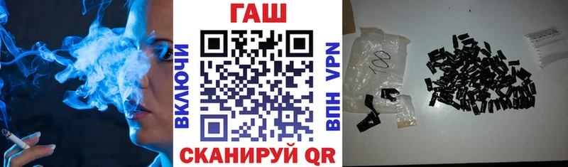Гашиш VHQ  даркнет сайт  Пугачёв 