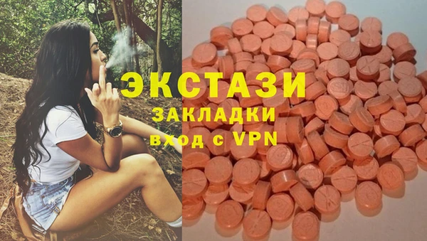 MDMA Premium VHQ Алексин