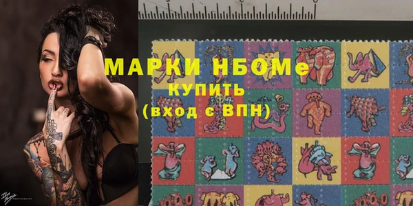 MDMA Premium VHQ Алексин