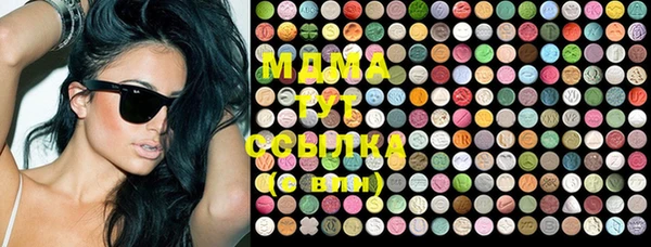 MDMA Premium VHQ Алексин