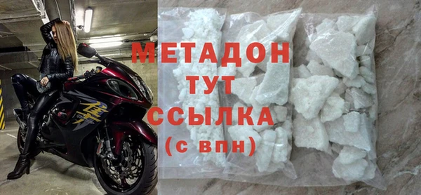 MDMA Premium VHQ Алексин