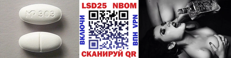 omg как войти  darknet наркотические препараты  ЛСД экстази ecstasy  Пугачёв 