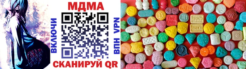 МДМА Molly  Пугачёв 